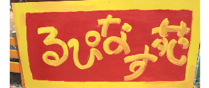 shift.png