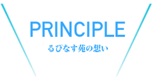 クラブについて